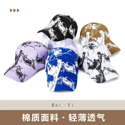 Men Printed Baseball Cap with Adjustable Metal Buckle