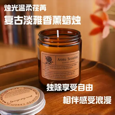 Aromatherapy Candle Indoor Home Bedroom Long-Lasting Tea Fragrance Souvenir Desktop Fragrance Atmosphere Ornaments Aromatherapy Gift