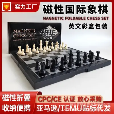 Cross-Border Magnetic Chess Set, Foldable and Convenient to Store, Magnetic Chessboard, Magnetic Attraction, Amazon Foreign Trade Wholesale