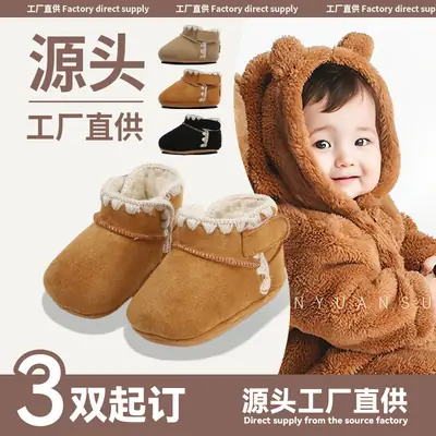Winter Baby Cotton Shoes Baby Snow Boots 6-12 Months Autumn and Winter Toddler Shoes Soft Sole Fleece-Lined Thickeneded Shoes for Infants and Young Children
