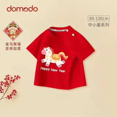 Girls Red New Year T-Shirt Winter 2026
