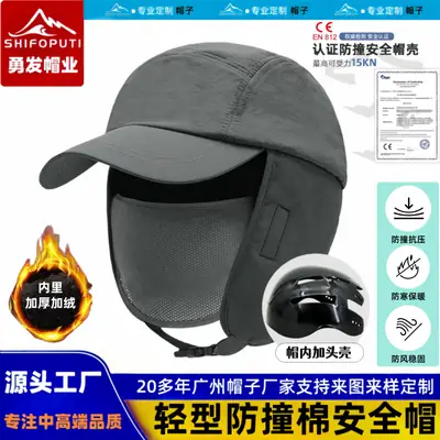 Winter Windproof Cotton Safety Helmet with Ear Protection