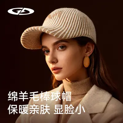 Winter Wool Knitted Beanie for Women Large Head Circumference