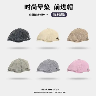 Men Black Gradient Baseball Cap Forward Sunshade