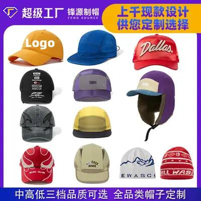 Free Design Free Sample Baseball Cap Custom Printed Logo