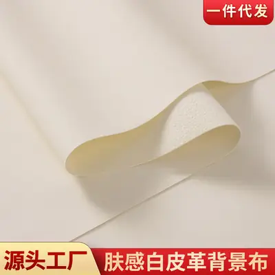 Skin-Like White Leather Photography Background Cloth, Non-Reflective for Still Life, Digital Products, Food Photography, Decorative Tablecloth