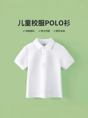 Children's Blue Polo T-Shirt Boys Girls Primary School Uniforms
