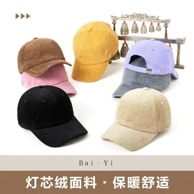 Purple Corduroy Peaked Cap for Men Winter Warm