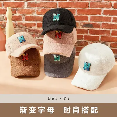 Men's Wool Letter Cap Autumn Winter Warm Gradient
