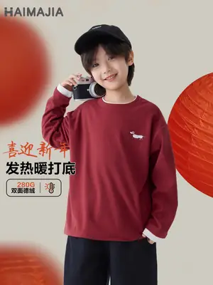 Haima Boys Winter Grey T-Shirt 2025 Winter Wear