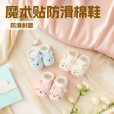 Baby Cartoon Embroidered Cotton Shoes for Kids