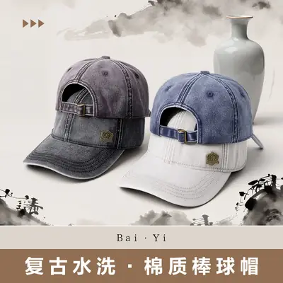 Gray Wash Denim Baseball Cap for Men