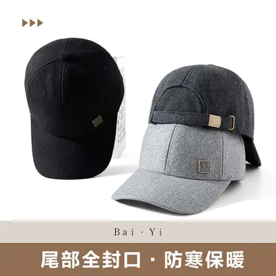 Men's Autumn Winter Baseball Caps with Metal Logo