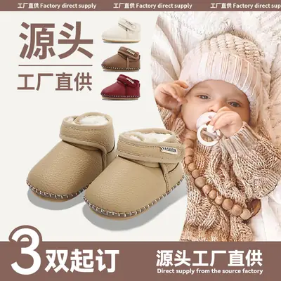 Winter Baby Cotton Shoes Baby Snow Boots 6-12 Months Autumn and Winter Toddler Shoes Soft Sole Fleece-Lined Thickeneded Shoes for Infants and Young Children