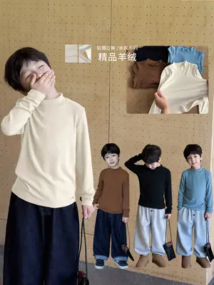 Boys Blue Long Sleeve T-Shirt for Kids Winter Base