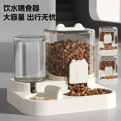 Cross-Border Cat Dry and Wet Separation Dog Bowl and Cat Basin Two-In-One Automatic Feeding and Water Dispenser Pet Supplies