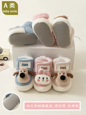 Baby Velvet Warm Shoes for 0-1 Years Winter Cute Soft