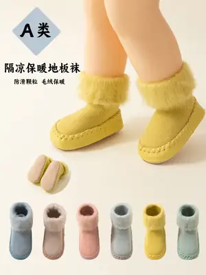 25 Winter Kids Velvet Mid-Calf Floor Socks