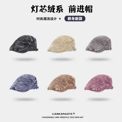 Men's Autumn Winter Forward Hat Corduroy Cotton Washable