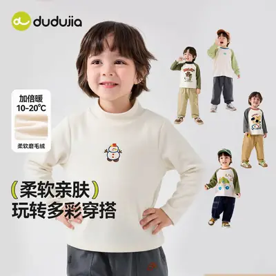 Dudu Baby Fleece Lined Shirt Pink 7A Antibacterial