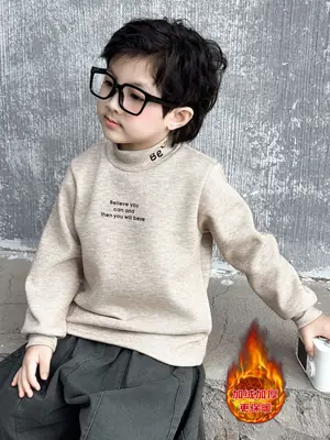 0234 Boys Velvet T-Shirt Grey Elastic Inner Wear