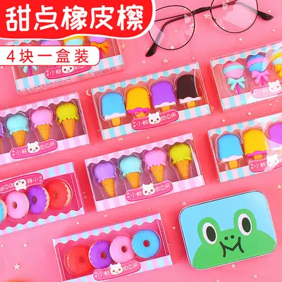 Creative Cartoon Student Eraser Simulation Ice Cream Cake Eraser Set Student Children's Prize Gift