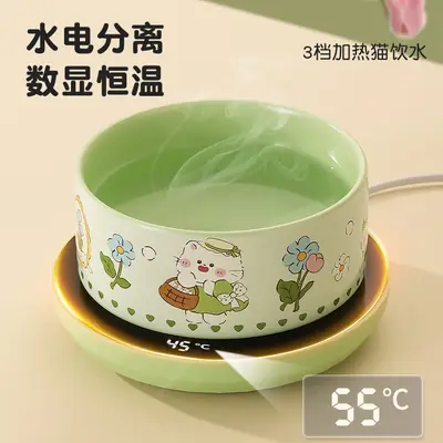 Constant Temperature Cat Water Dispenser Yogurt Machine Heating and Insulation Drinking Bowl Cat Bowl Ceramic Dog Water Feeding Fountain Pet
