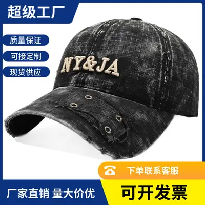 Washed Retro Letter Baseball Cap for Women