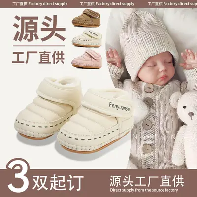 Winter Baby Cotton Shoes Baby Snow Boots 6-12 Months Autumn and Winter Toddler Shoes Soft Sole Fleece-Lined Thickeneded Shoes for Infants and Young Children