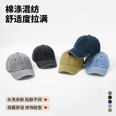 Gray Retro Washed Baseball Cap with Peaked Brim