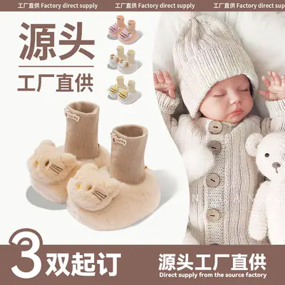 Winter Newborn Baby Shoes and Socks, Infant and Toddler Hug Shoes, Baby Girl's Velvet Thickeneded Shoes, Warm Cotton Shoes, Autumn and Winter Styles