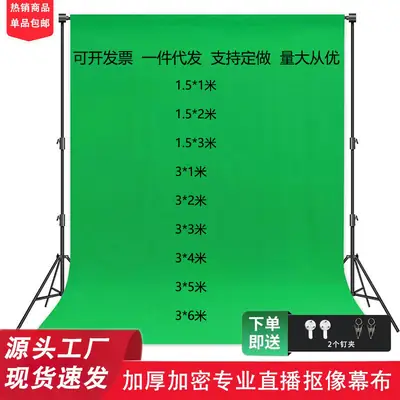 Green Screen Background Cloth for Photography, Black and White Green Screen for Live Streaming, Projection Background Curtain, Shooting Backdrop