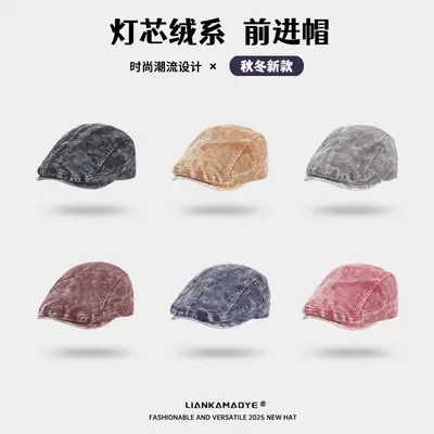 Women Distressed Denim Cap Winter Brown