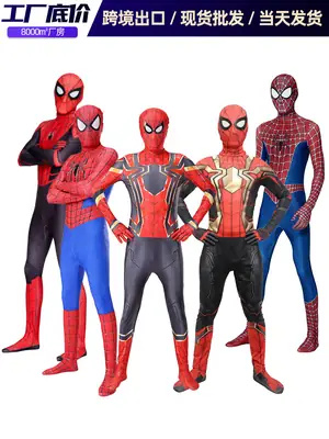 Miles Morales Spider-Man Cosplay Adult Costume Halloween Spider-Man Tights