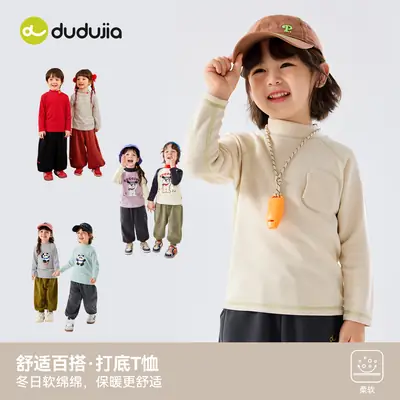 Dudu Kids Half-Turtleneck T-Shirt Purple Beige
