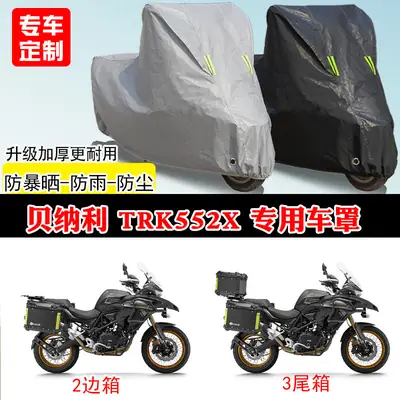 Benelli Trk552X Car Cover Rainproof Sunscreen Dustproof