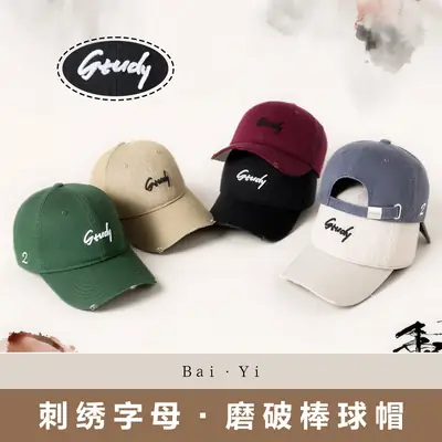 American Retro Baseball Cap for Men Vintage Distressed Duckbill Sun Hat