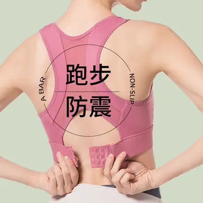 High-Intensity Quick-Dry Sports Bra for Women, Yoga Beauty Vest, Running Bra, Fitness Anti-Shock Anti-Sagging Gathering Bra