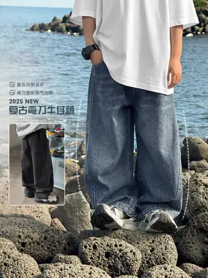 Boys' Spring Pants, Autumn Jeans, Spring and Autumn Straight-Leg Pants, Big Kids' 2026 New Style, Curved Pants, Wide-Leg Pants