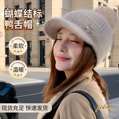 White Knitted Peaked Cap with Pom Pom & Bow Knot
