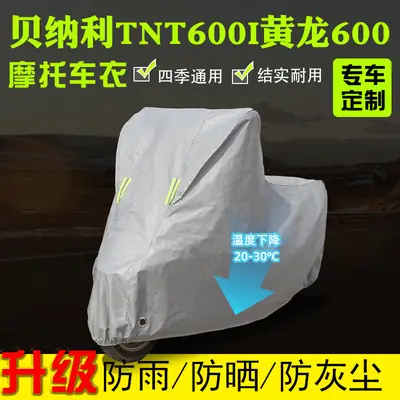 Rainproof Sunproof Motorcycle Cover Universal Blue