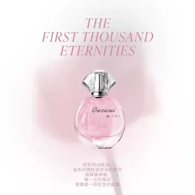 Symphony of Gold Women's Perfume, Long-Lasting Light Fragrance, Fresh Style for Students and Young Girls, Celebrity Edition, Encounter Ice Xili Symphony of Gold