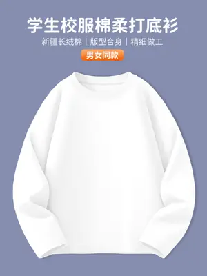 Pure Cotton Long Sleeve T-Shirt White Medium Large