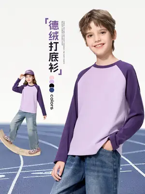Boys Long Sleeve Thermal T-Shirt Pink White 2025