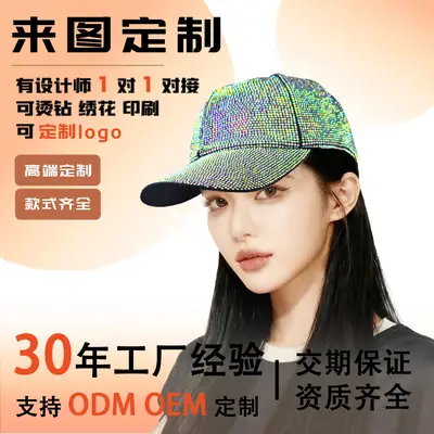 Diamond Encrusted Baseball Cap for Men Women Sun Protection