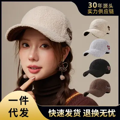 Beige Heart Teddy Velvet Baseball Cap for Women
