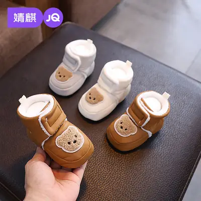 Baby Shoes White Velvet Warm Winter Non-Slip