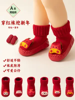Baby Red New Year Socks for 6-18M Kids Winter Non-Slip