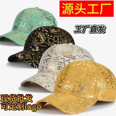 Teal Gold Printed Baseball Cap for Men Women