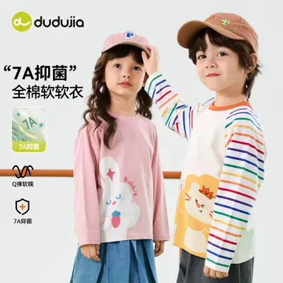Dudu 100% Cotton Boys Girls T-Shirt Spring Set